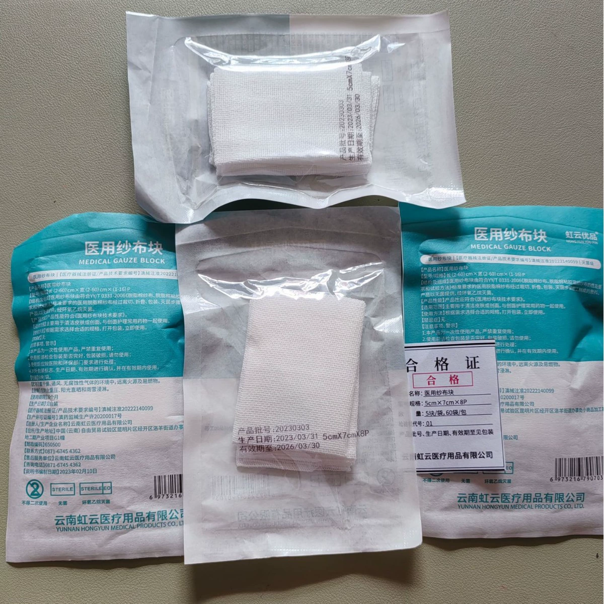 Одноразовые стерилизованные стерильные медицинские марлевые блоки дезинфекция раны перевязка обезжиренные хлопчатобумажные марлевые таблетки для детского ухода за полостью рта