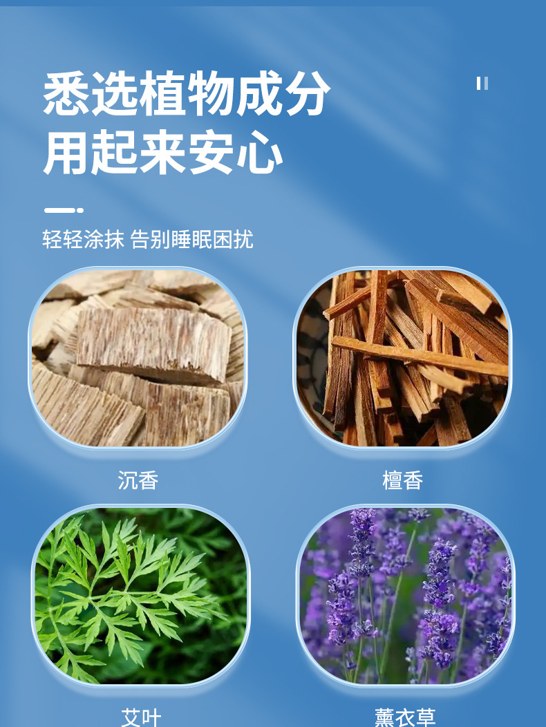 Chenxiang Lavender Sleep Essential Oil Roller Ball Aromatic Massage Oil 10ml specifications