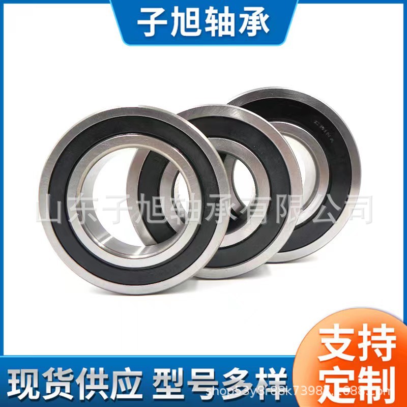 千类薄壁轴承6819-2RS深沟球轴承6820-2RS厂家批发零售 型号齐全