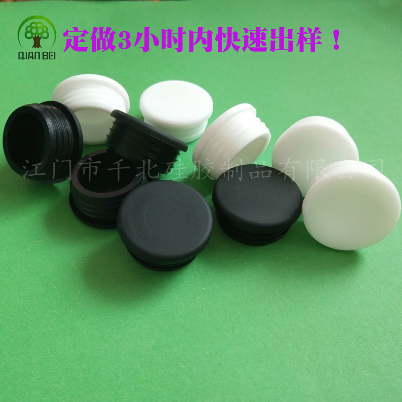 ǧ��������ˮ�ܷ���Դͷֱ��30MM���ƿ��Ĺ轺���ɶ��轺��