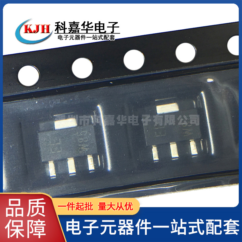 BCV48 丝印EE SOT-89 60V 0.5A PNP硅达林顿晶体管全新现货