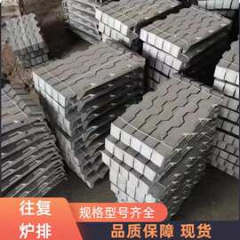 往复炉排 蛇形耐热铸铁厂家直销锅炉配件格栅炉条附片 生物质炉排