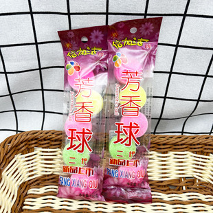 Bathroom Urinal Deodorizing Aromatic Ball Sanitary Ball Mothball Toilet Cleaning Fragrance Ball Men's Urine Bucket Deodorizing Ball