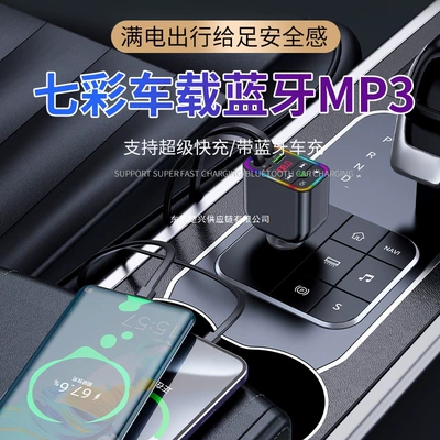 Mp3 Four-In-One Retractable Cable – Car mp3