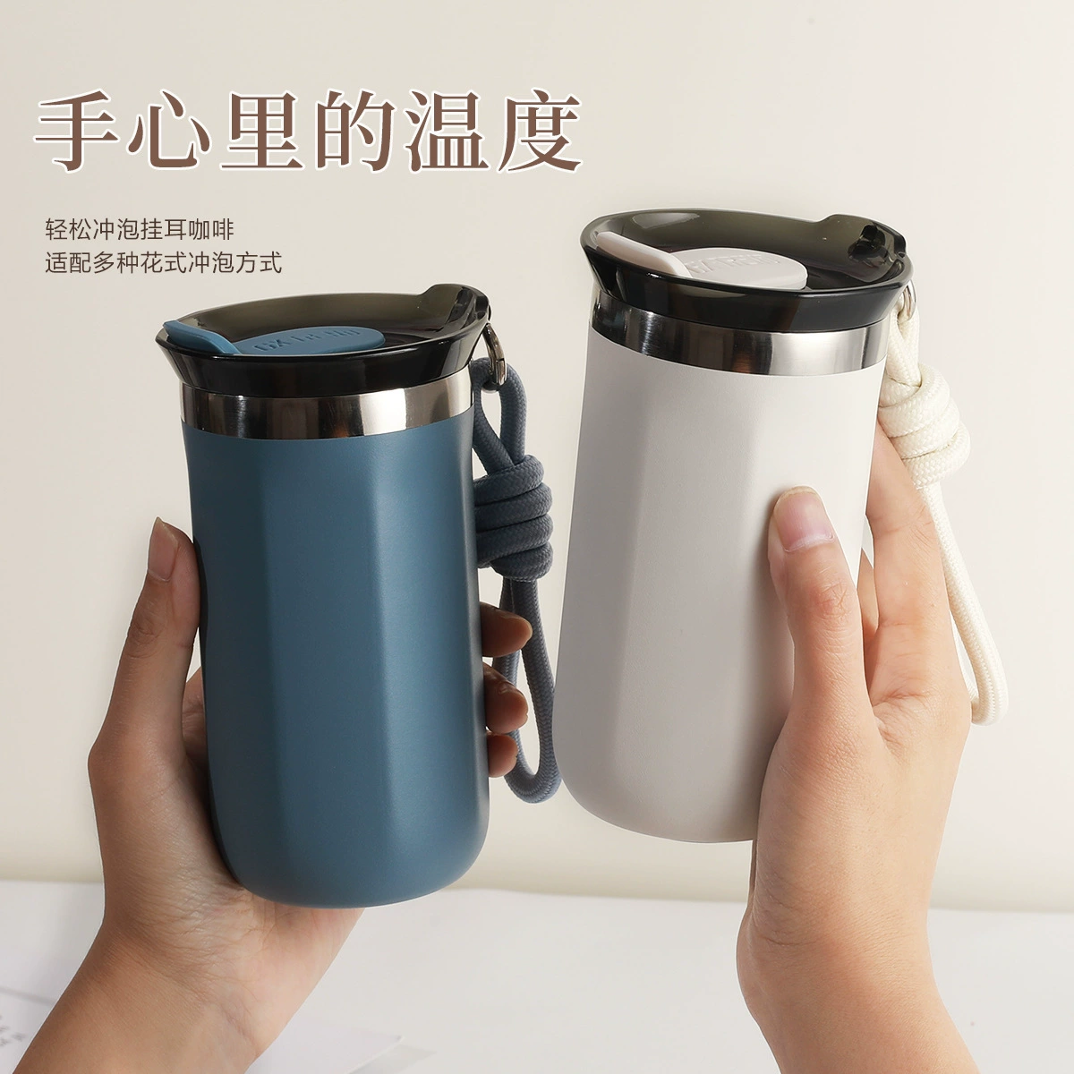 Handheld coffee capacious glass stainless steel, tea cup, city style