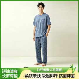 竹纤维凉感男士套头家居服夏季薄款夏款亲肤细腻男款家居服