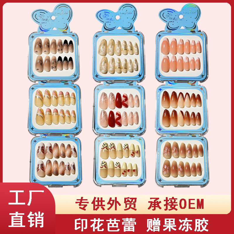 French-Style Printed Almond European and American Foreign Trade Cross-Border Wearable Nail Art Fake Nails Finished Product Wholesale Factory Acrylic Box French-Style Printed Almond European and American Foreign Trade Cross-Border Wearable Nail Art Fake Nails Finished Product Wholesale Factory Acrylic Box