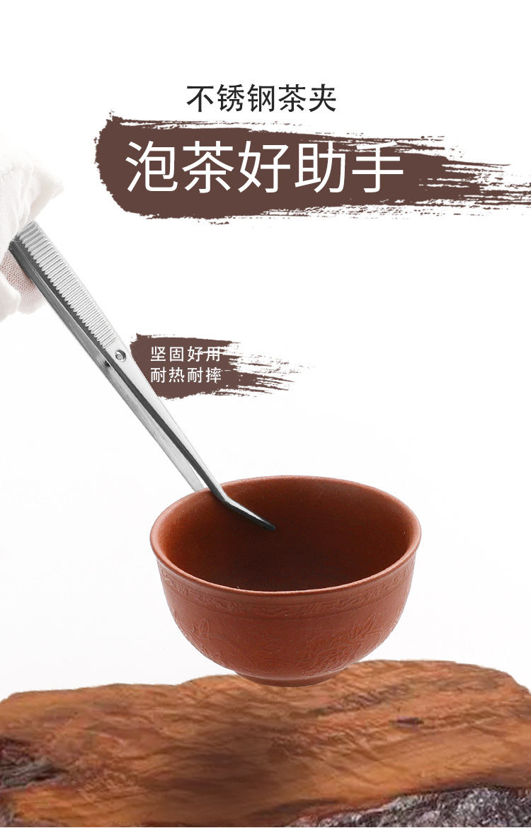 茶叶夹_01.jpg