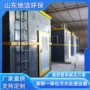 一体化环保污水工业装置