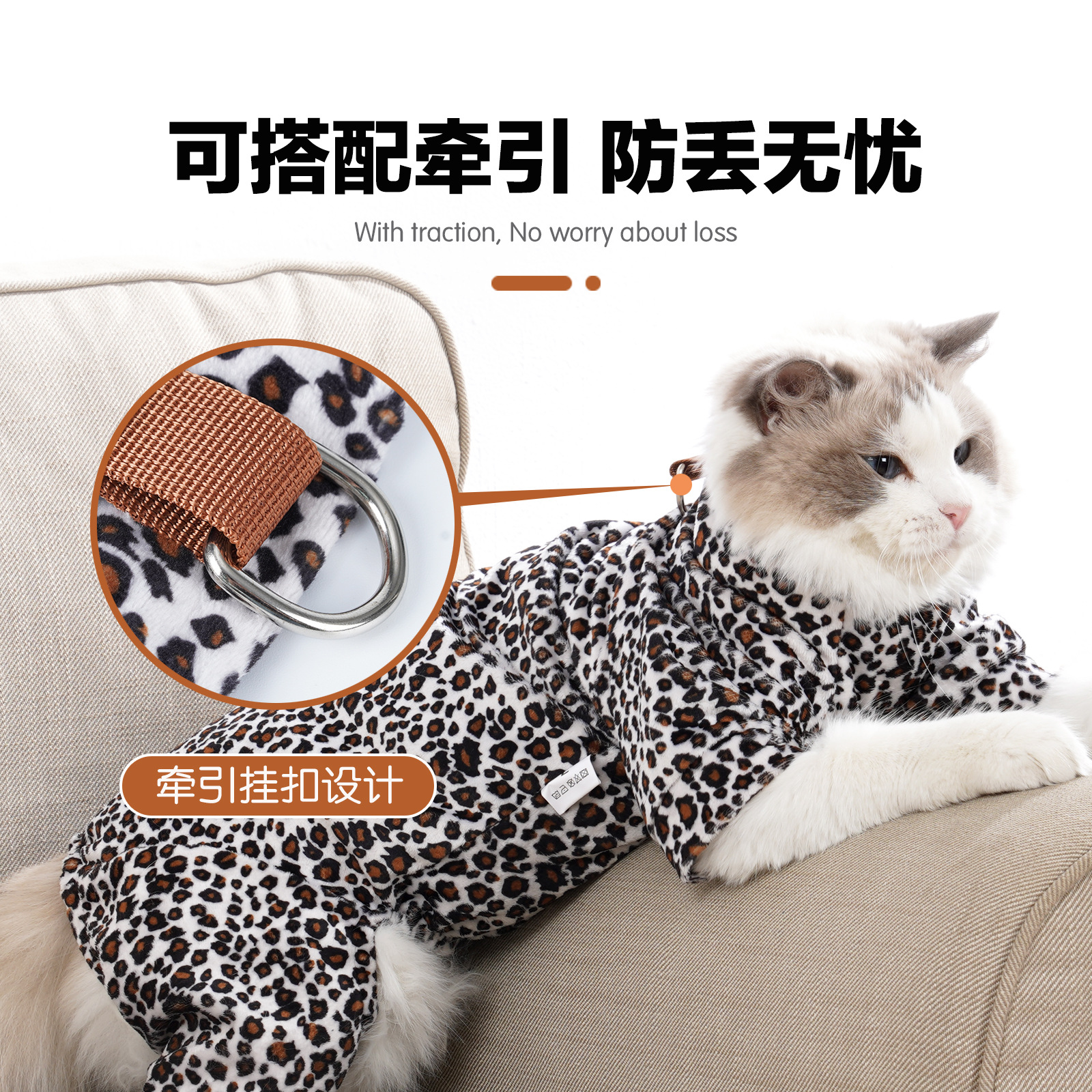 跨境亚马逊新品豹纹款猫衣服可牵引猫咪衣服四脚款宠物衣服变身装