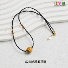 虎眼石项链新中式复古精品项链时尚轻奢G245虎眼石项链锁骨链
