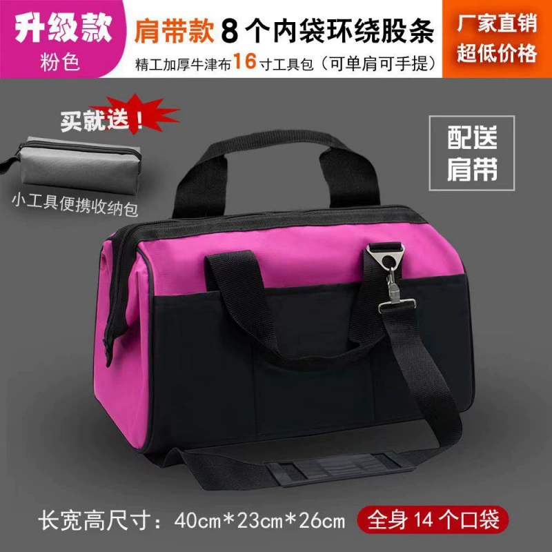 Многофункциональная набор инструментов Электрический держатель ремонт долговечный набор инструментов для дома