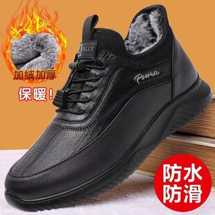 Old Beijing cloth shoes men's winter fleece-lined thick warm cotton shoes non-slip soft bottom middle-aged and elderly parents walking shoes