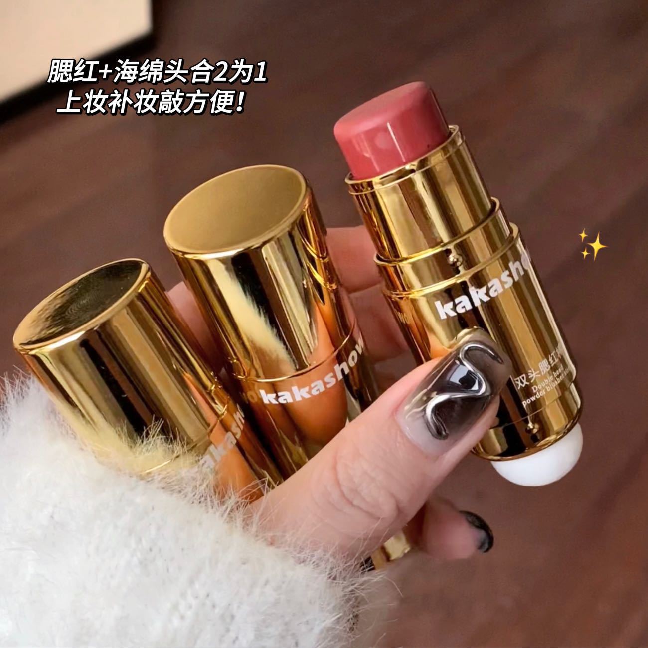 Kakashow doble blush bar, crema coreana baja saturación, blush delicado, natural, pseudo natural, ruby para mujeres.