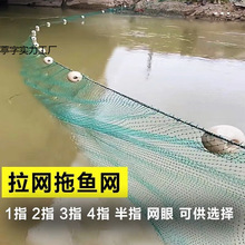 加粗加重坠渔网新款拉网拖网捕鱼网抬网鱼塘拦污各种鱼网大全