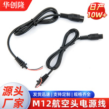 �S��ֱ�I8.0*1.6С��ƽ��܇��늾� M12ŤŤ܇��늾� �����^�Դ��