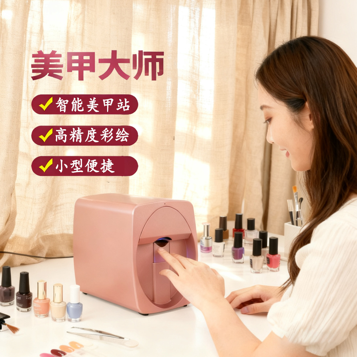 Impresora de uñas inteligente para uso doméstico portátil completamente automático de pintura de uñas 3D máquina de impresión de flores