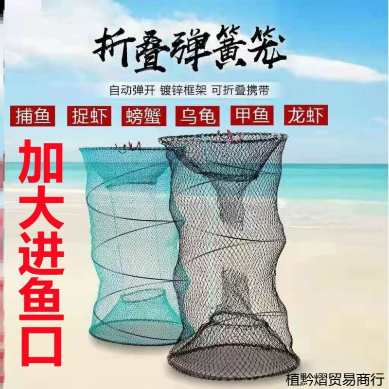 Автоматическая клетка для черепах, складная рыболовная сеть, инструмент для черепах, корзина для рыбы, рыболовная сеть, черный карась.