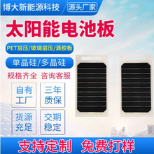 6W6V̫��ܹ���l늰�����y̫��ܰ�sunpower�ξ������