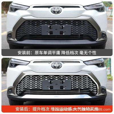 Zhongwang Cross, and Corolla Cross with