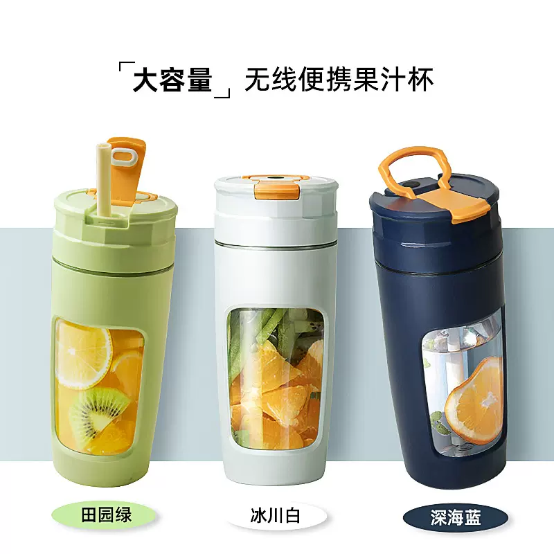 跨境榨汁机家电批发果汁水果机电动榨汁杯全自动便携式静音现榨