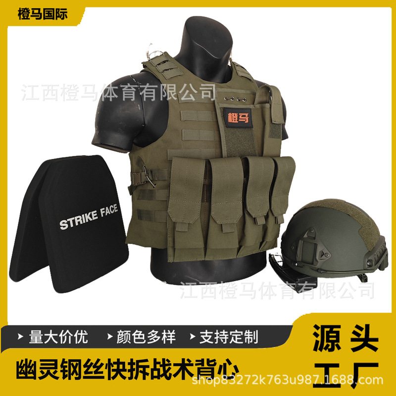 Orange Horse Amphibious Multi-Function Tactical Vest Multi-Function Outdoor Gear Ghost Wire Tactical Vest Waterproof Camouflage