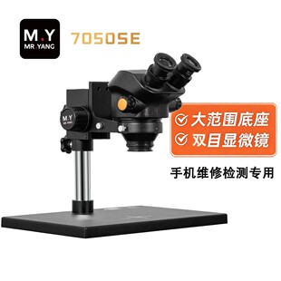 M.Y 7050SE�pĿ�@΢�R����������֙C�S�޺��ӌ��������·��z�y