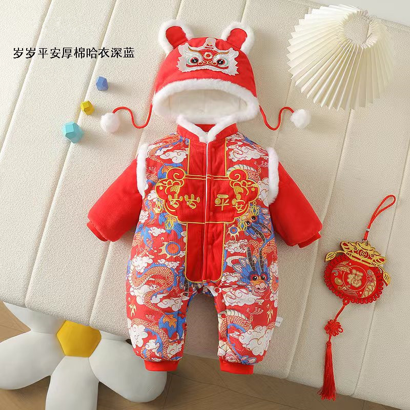 婴儿冬季加厚连体衣周岁礼服宝宝龙年拜年满月百天喜庆新年棉衣服