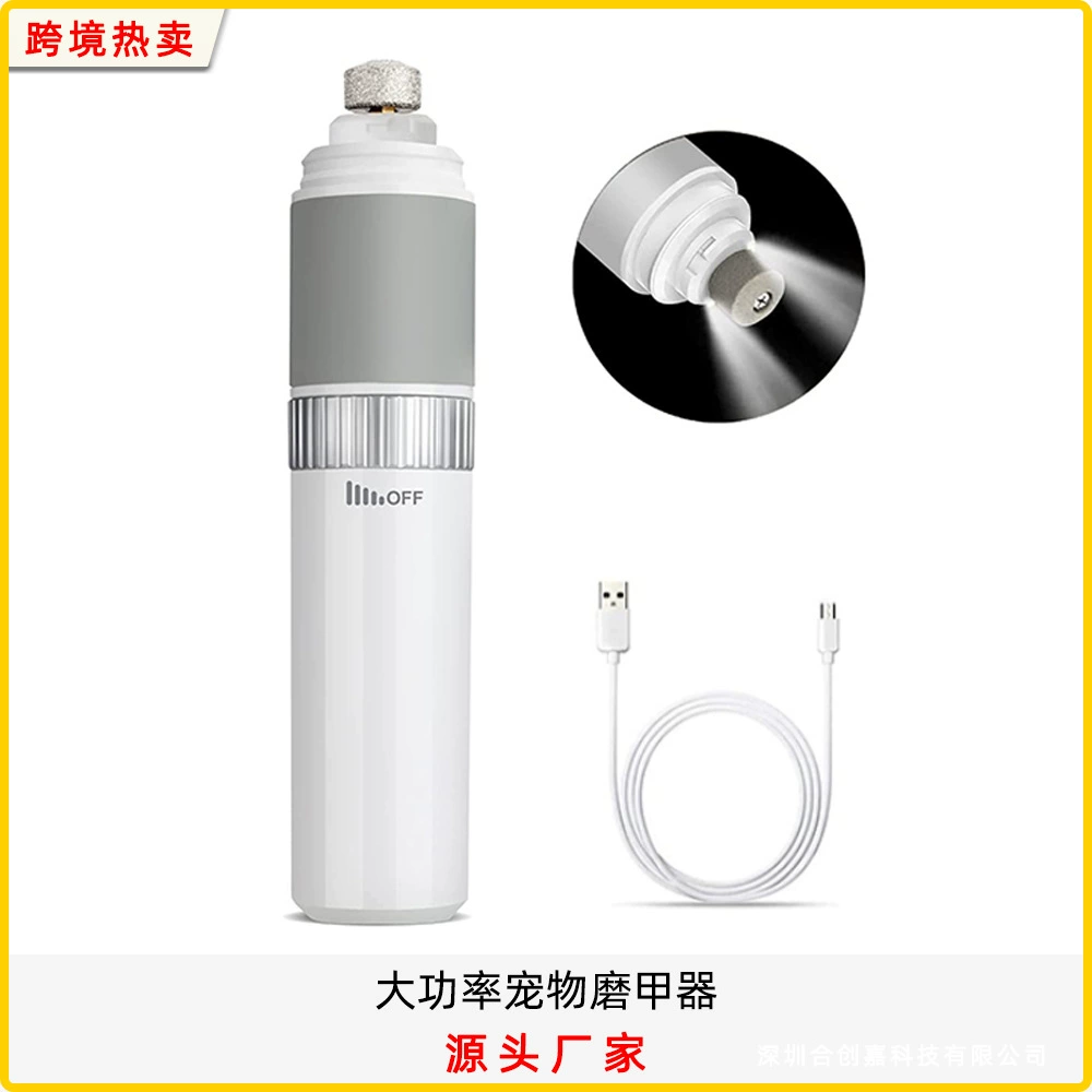 Электрическая шлифовальная машинка для ногтей для домашних животных, перезаряжаемая светодиодная машинка для стрижки ногтей для собак, высокая мощность, шлифовальная машина для ногтей для собак, заводская шлифовальная машина