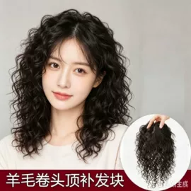 假发马尾;假发片;假发长卷发
