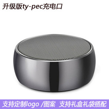 象棋小钢炮音箱新款便携金属低音炮蓝牙音箱小音响插卡TWS音响