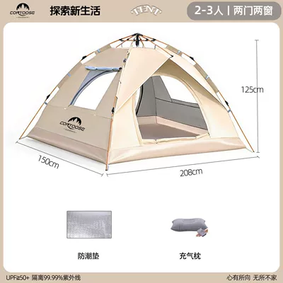 Home Folding Equipment, Avtomobil dam çadırları - medium-size-2-3-people-two-doors-and-two-windows-moisture-proof-mat-package-210d-thickened-high-quality-oxford-cloth