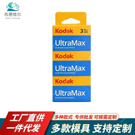 迷你相机;胶片、胶卷;相纸