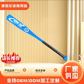 护手;组合运动户外护具;曲棍球棒