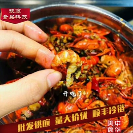 蟹类;速冻中式面点;小龙虾