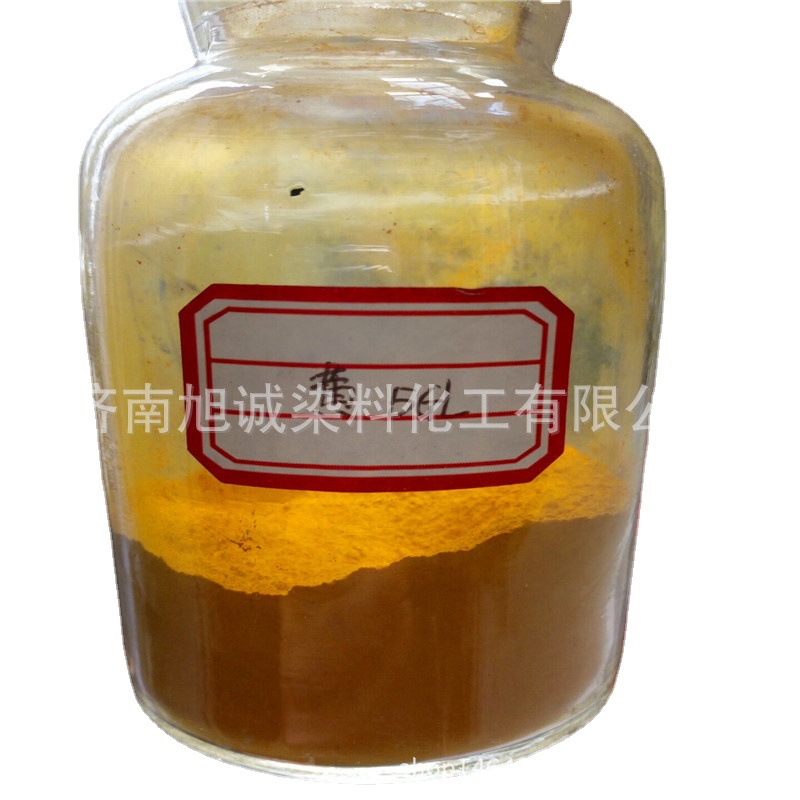 厂家现货直接耐晒染料直接嫩黄5GL直接黄27 直接嫩黄5GL棉用染料
