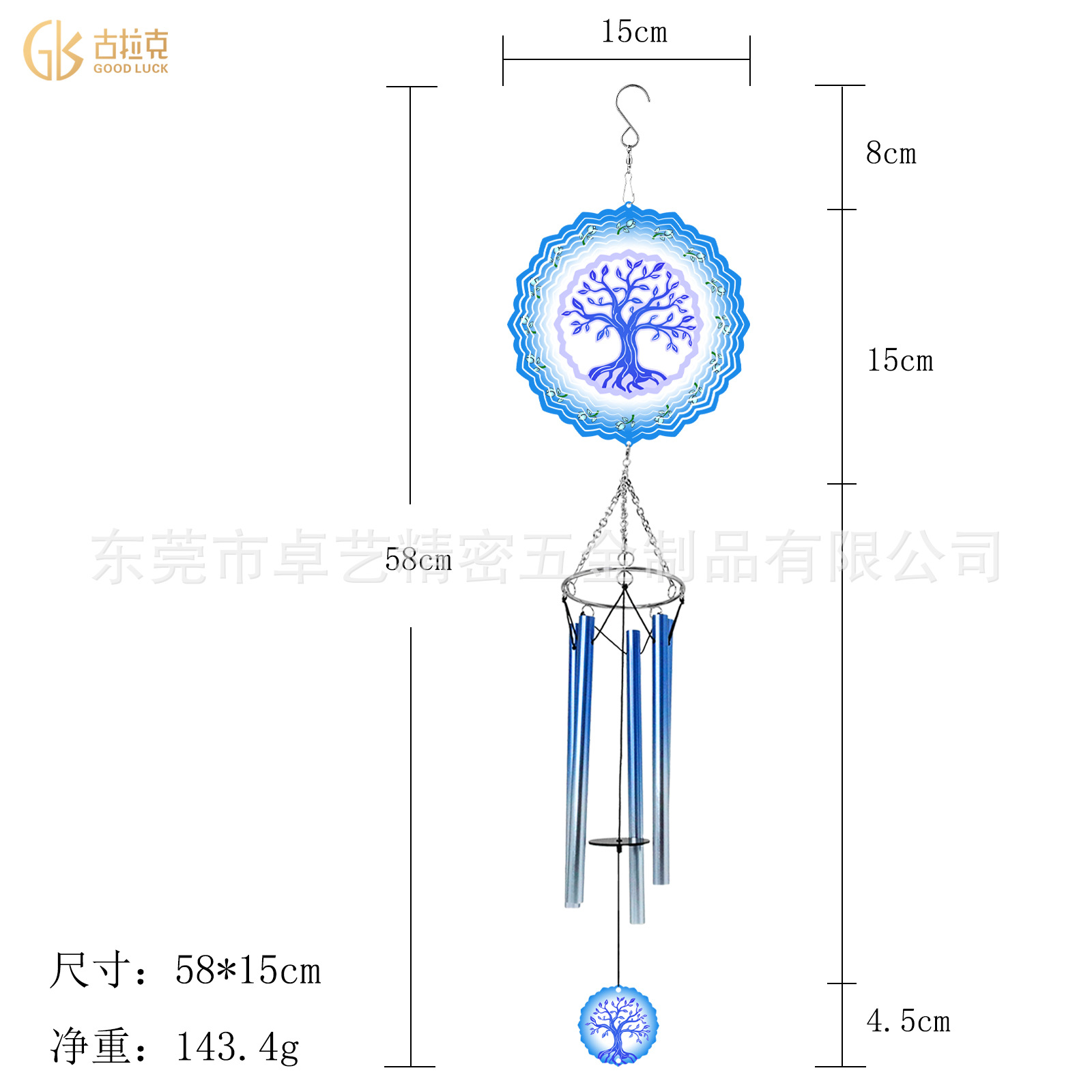 레이스 트리 오브 라이프 블루