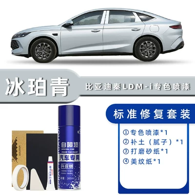 Scratch Repair, Avtomobil boya qələmləri - product-specification-grids-bing-po-qing-standard-repair-send-soil-replenishment-simple-tools