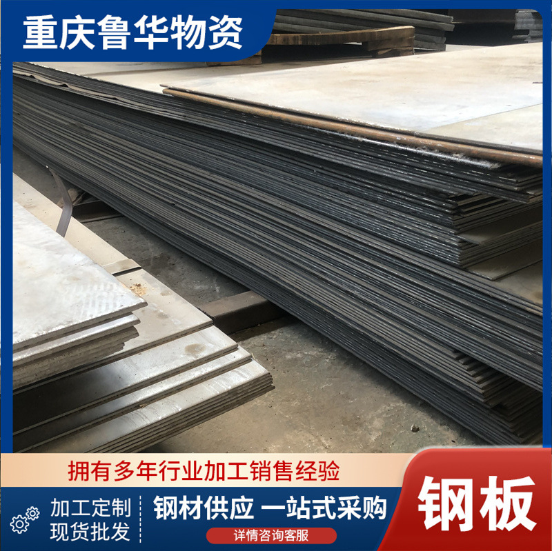 S355J2C+N合金钢板加工 Q345C低合金中板 防腐性能好 按时发货