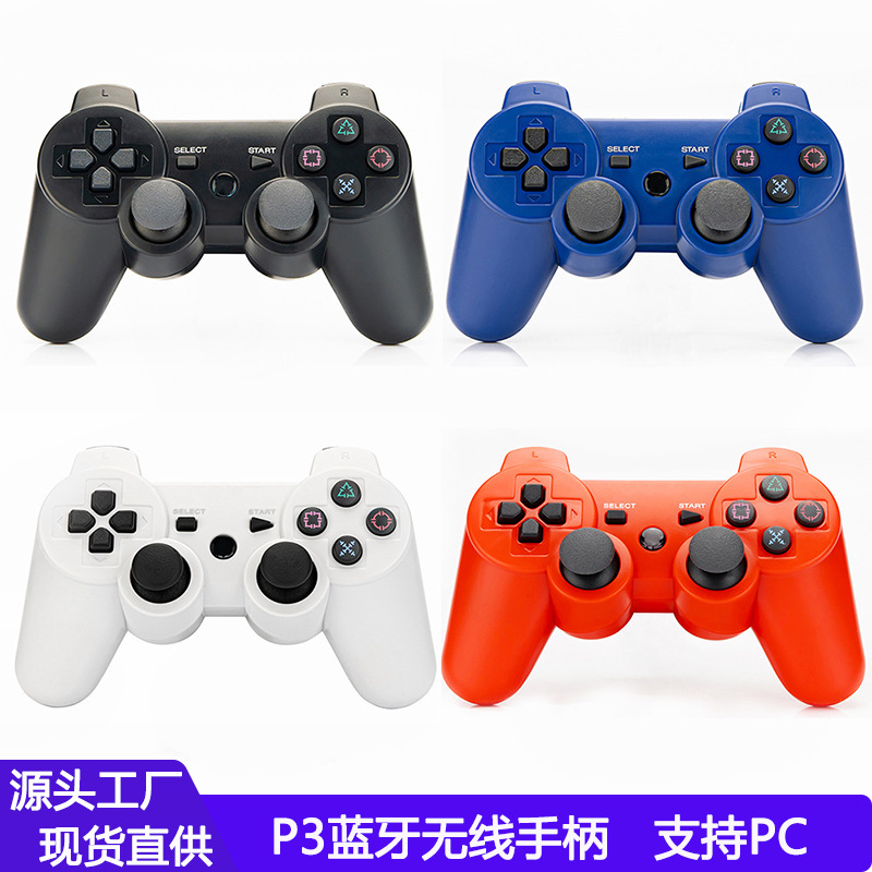 厂家批发ps3无线蓝牙游戏手柄 电玩设备游戏外设PS3支持电脑手柄|ru