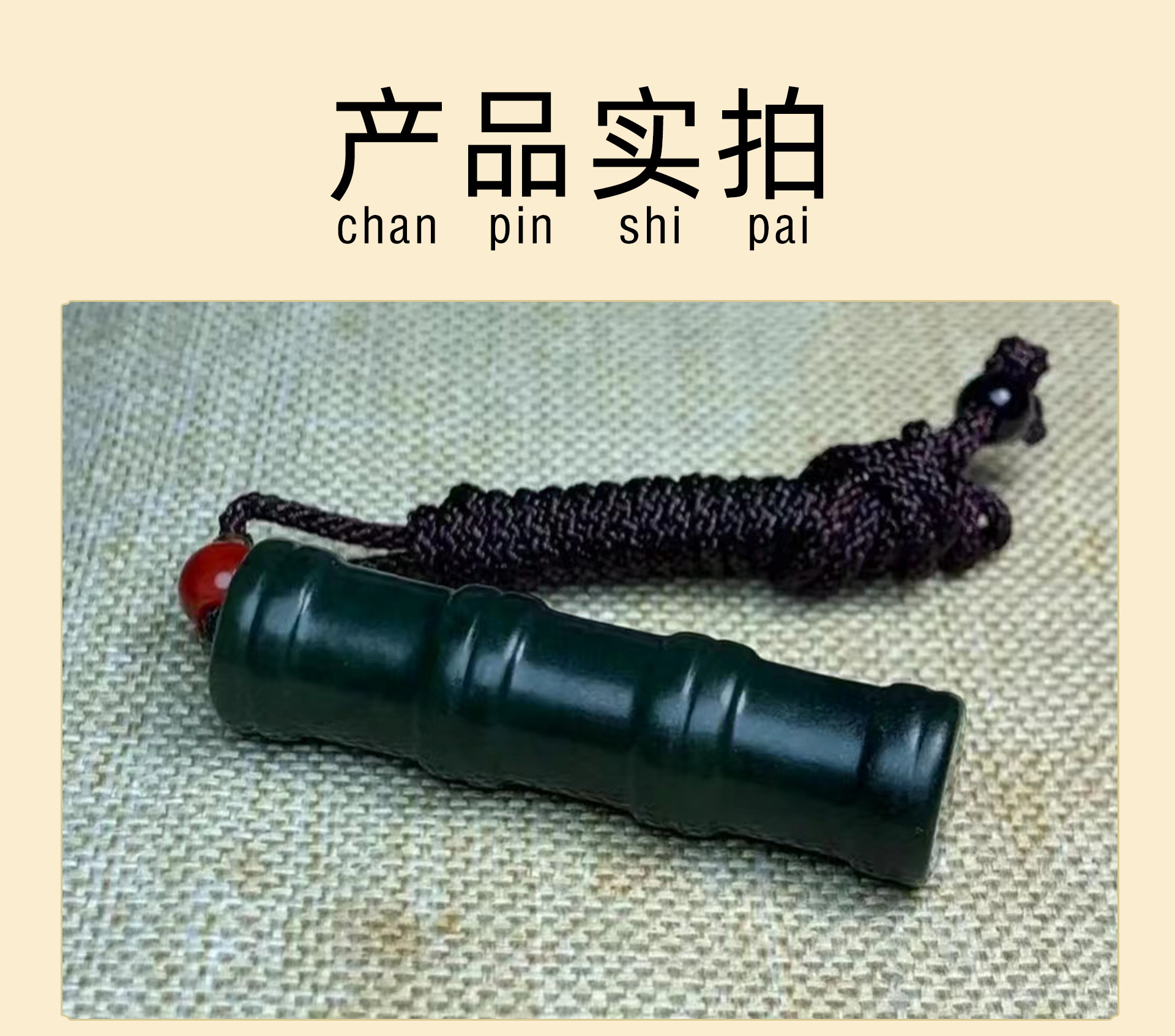 智贝详情图_5新疆天然和田玉青玉手工雕刻和田玉节节高升手工雕