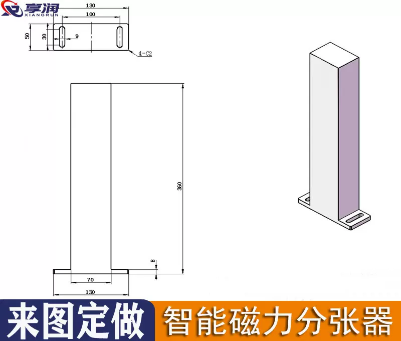 源头厂家超强磁力分层器 永匀磁t力耐撞磁性分张器原料片分离设备