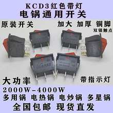 ���_�P������o4000W�๦�ܶ������늳�늟�側����_�P����