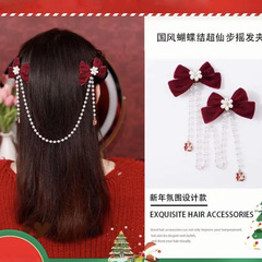 The same copper alloy imitation pearl hair accessory【Red Happiness】Chinese-style butterfly knot super fairy hair accessory for the Chinese New Year hair clip