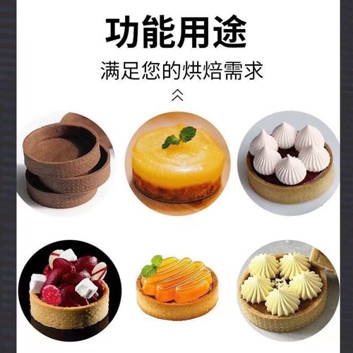Molded 304 stainless steel round mousse ring with holes, baking tool, cheese tart ring
