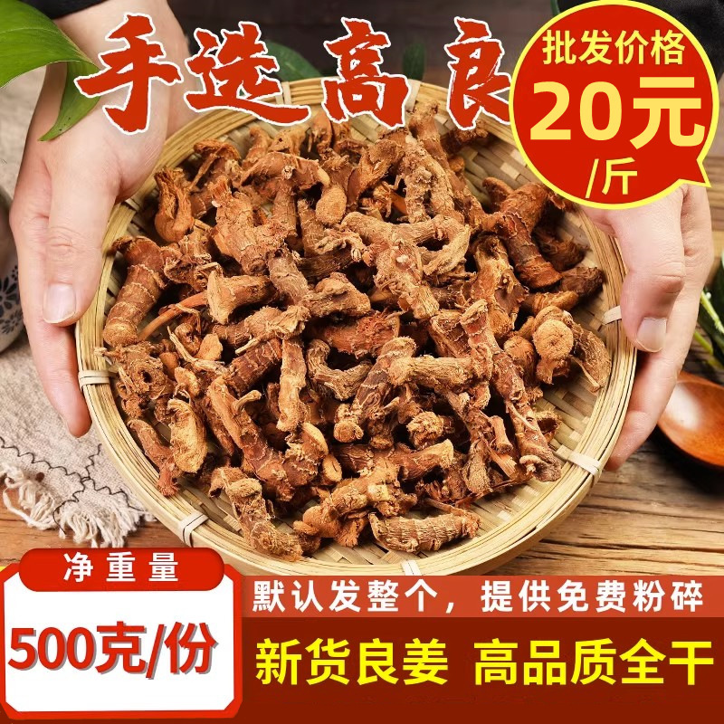 Wholesale Dried Turmeric 500g Fresh Ingredients Seasoning Bulk Turmeric Free Shipping Spice Turmeric Source Manufacturer