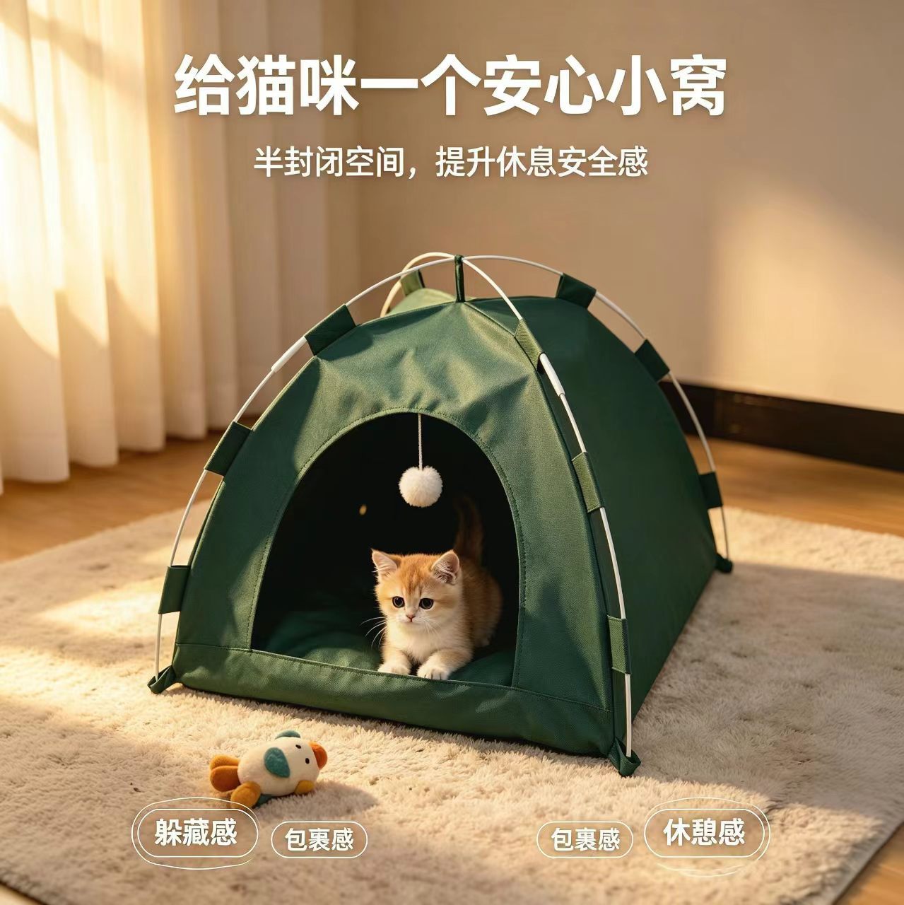 Pet Tent Cat Cooling Mat Summer Cooling Mat Cat Cage Mat Outdoor Breathable Foldable Cat Bed Dog Bed