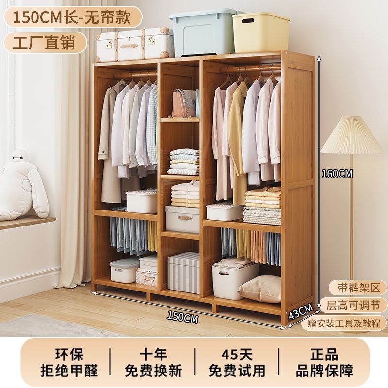 实木简易衣柜出租房防尘经济型结实耐用挂衣橱带遮挡帘卧室大容量|undefined