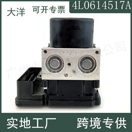 其他发动系统;变速器;其他传动系统