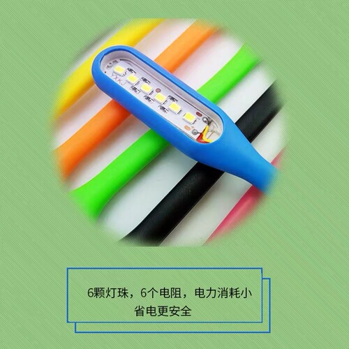 Eye-protection USB LED night light portable reading lamp Mi LED light mini stall light logo